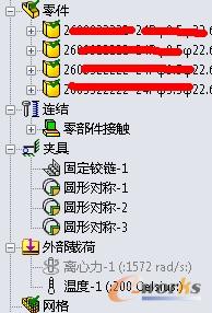 sw创建基准面的步骤